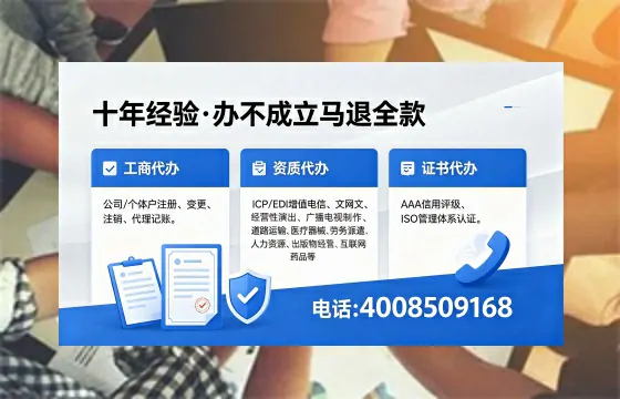 南京办理<a href='https://www.xinlucheng.com.cn/'>食品生产许可证</a>的必要性、办理流程及费用详解