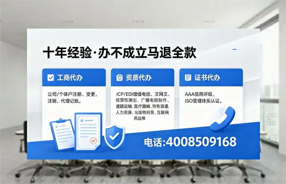 南京办理<a href='https://www.xinlucheng.com.cn/'>医疗器械二类经营备案证</a>的用途、流程与费用详解