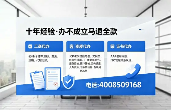 南京办理<a href='https://www.xinlucheng.com.cn/'>劳务派遣许可证</a>的实用指南:从申请到落地的全流程亲历分享