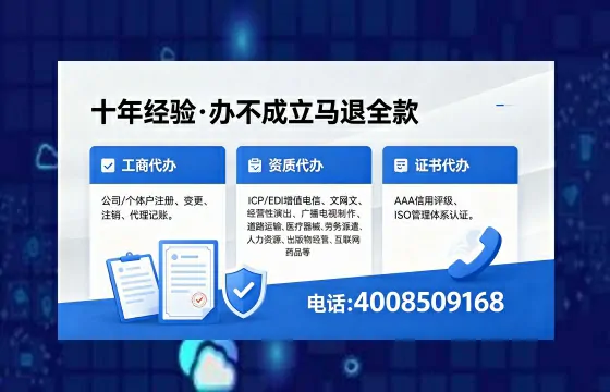 南京办理<a href='https://www.xinlucheng.com.cn/'>食品经营许可证</a>的用处、流程与费用详解