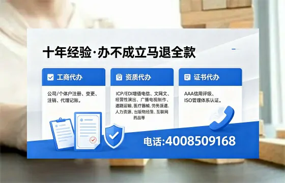 南京办理<a href='https://www.xinlucheng.com.cn/'>食品生产许可证</a>的必要性、办理流程及费用详解