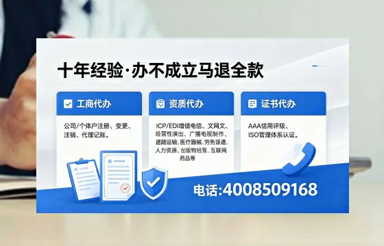 南京个体户注销的必要性、办理流程与服务优势详解