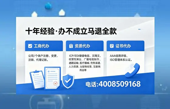南京办理<a href='https://www.xinlucheng.com.cn/'>劳务派遣许可证</a>的实用指南:从申请到落地的全流程亲历分享