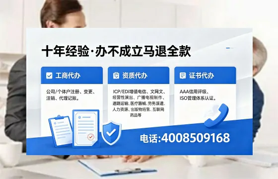 南京个体户注销的必要性、办理流程与服务优势详解