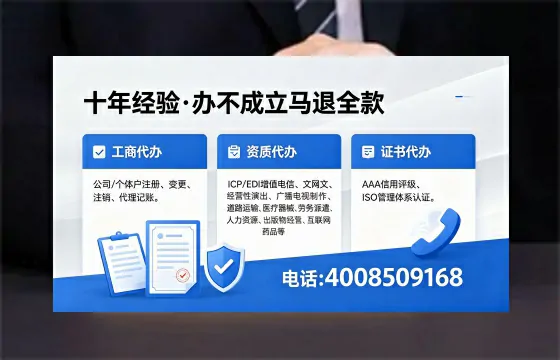 南京办理<a href='https://www.xinlucheng.com.cn/'>药品经营许可证</a>的用处、流程与实战经验分享