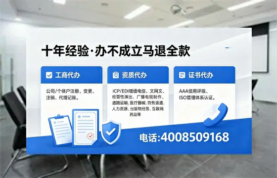 南京办理<a href='https://www.xinlucheng.com.cn/'>药品经营许可证</a>的用处、流程与实战经验分享