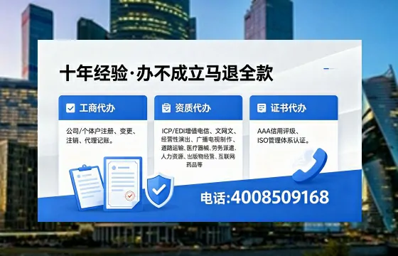 南京办理<a href='https://www.xinlucheng.com.cn/'>网络文化经营许可证</a>的用处、流程与费用详解