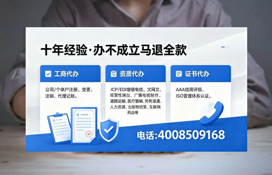 2026年南京<a href='https://www.xinlucheng.com.cn/'>广电短剧三件套</a>办理指南：网络文化、ICP、广播电视节目制作资质详解
