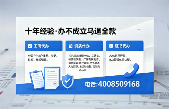 南京办理<a href='https://www.xinlucheng.com.cn/'>公司注册</a>的完整指南:用途、流程、费用及高效办理优势