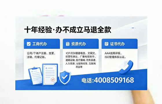 南京办理<a href='https://www.xinlucheng.com.cn/'>食品经营许可证</a>的用处、流程与费用详解