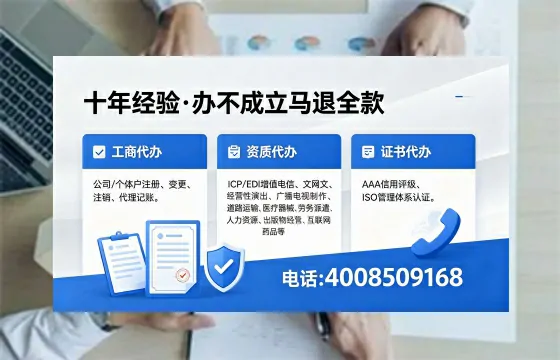 南京办理<a href='https://www.xinlucheng.com.cn/'>医疗器械网络销售备案</a>的用处、流程与实战经验分享