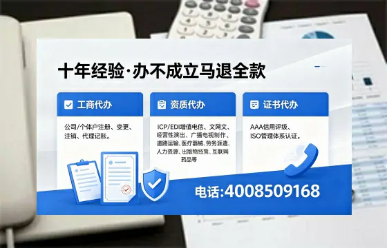 南京办理<a href='https://www.xinlucheng.com.cn/'>医疗器械三类经营许可证</a>的实用指南:从必要性到全流程实操分享