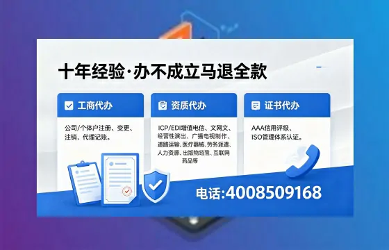 南京办理<a href='https://www.xinlucheng.com.cn/'>医疗器械二类经营备案证</a>的用途、流程与费用详解