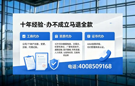 南京办理广播电视节目制作许可证的用途、流程与费用详解