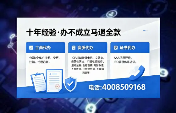 南京办理广播电视节目制作许可证的用途、流程与费用详解