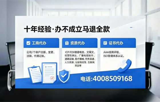 南京办理<a href='https://www.xinlucheng.com.cn/'>人力资源许可证</a>的实用价值与实操指南