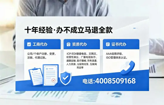 南京<a href='https://www.xinlucheng.com.cn/'>公司注销</a>的必要性与高效办理指南