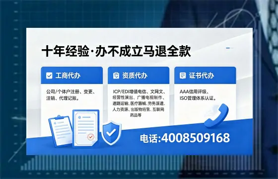 南京办理<a href='https://www.xinlucheng.com.cn/'>医疗器械网络销售备案</a>的用处、流程与实战经验分享