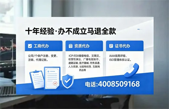 南京办理<a href='https://www.xinlucheng.com.cn/'>医疗器械三类经营许可证</a>的实用指南:从必要性到全流程实操分享