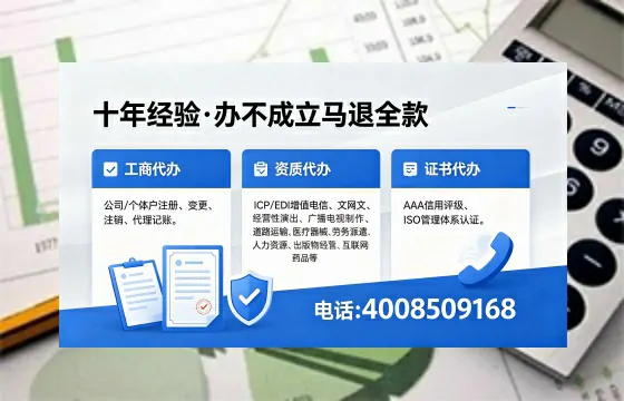 南京<a href='https://www.xinlucheng.com.cn/'>拍卖许可证</a>办理全攻略:用处、流程、避坑指南与高效代办推荐