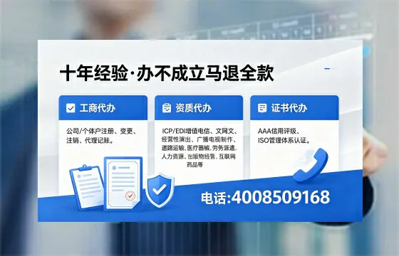 南京<a href='https://www.xinlucheng.com.cn/'>公司注销</a>的必要性与高效办理指南