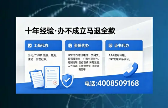 南京办理<a href='https://www.xinlucheng.com.cn/'>网络文化经营许可证</a>的用处、流程与费用详解